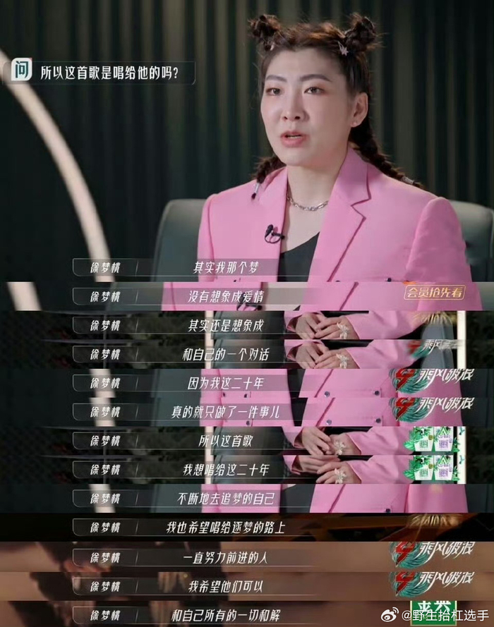 九游娱乐网页版-徐梦桃王濛合体乘风2026，奥运冠军闪耀舞台|体育跨界|王蒙|冠军合体|看点|赛场_新浪体育_新浪新闻